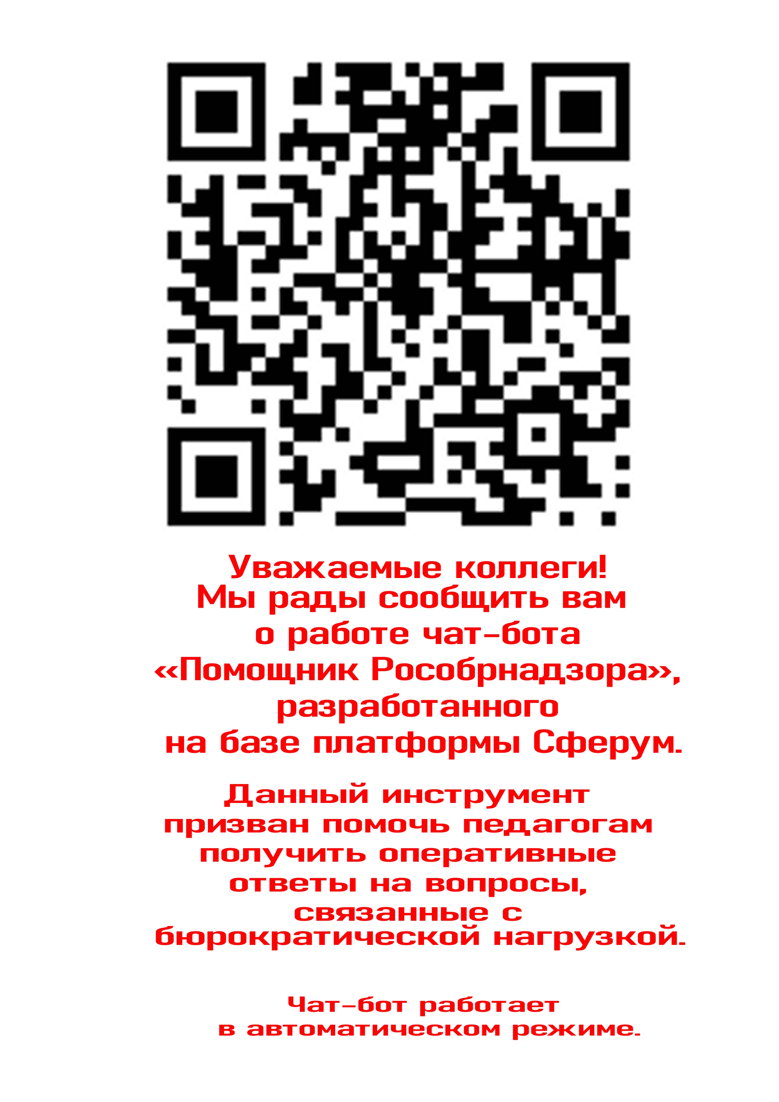 Главная страница - Обратная связь